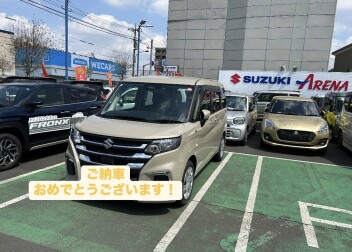 ソリオご納車させていただきました